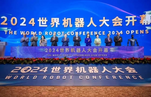 2025年世界机器人大会 举办时间 地点